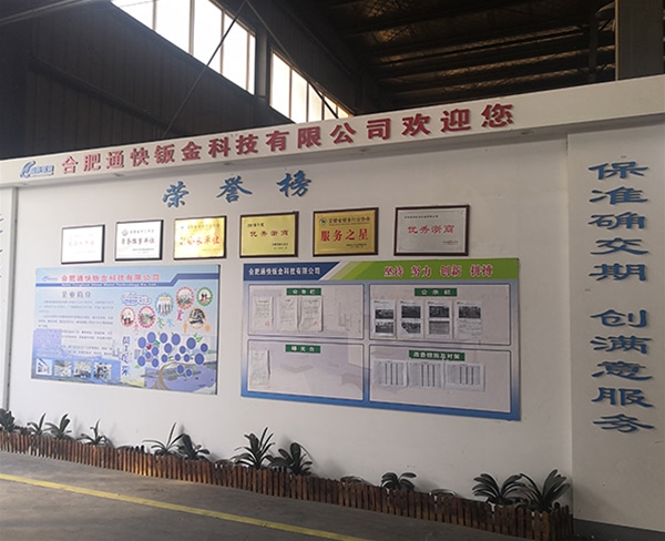 廠房實(shí)景 (2)